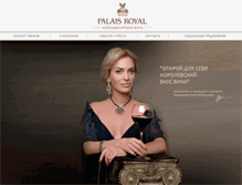 Tablet Screenshot of palaisroyal.ru